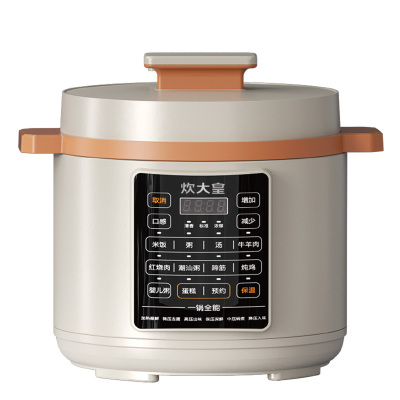 炊大皇(COOKER KING) 电压力锅5L CDH-YL1051