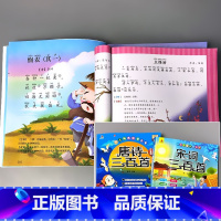 全2册-唐诗三百首+宋词三百首 [正版]儿歌三百首念儿歌做早教300首精选188首幼儿园小学生书籍儿童口才训练大全阅读与