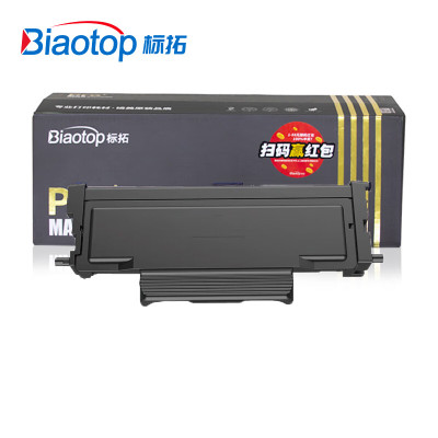 标拓 PB-TO426H 粉盒大容量适用奔图PANTUM P3016D P3306DN M7115DN打印机