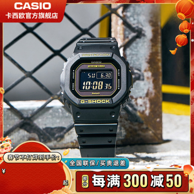 CASIO旗舰店卡西欧手表男小方块G-SHOCK血鹤屏太阳能电波运动时尚20周年限量蓝牙男士电子石英表男GW-B5600