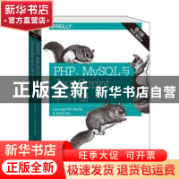 正版 PHP、MySQL与JavaScript学习手册 Robin Nixon著 中国电力出