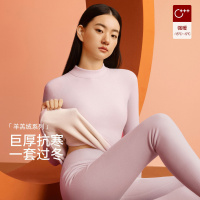 冬季防寒羊羔绒保暖内衣女中领加绒加厚秋衣秋裤10A抑菌保暖套装_75