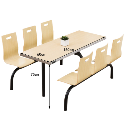 凌迪星餐桌160*60*75cm套