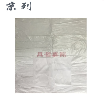 京列 环保白色一次性卧具袋 50cm*75cm 1000个 袋