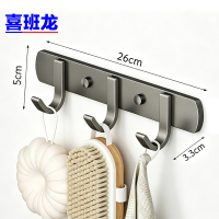 喜班龙
