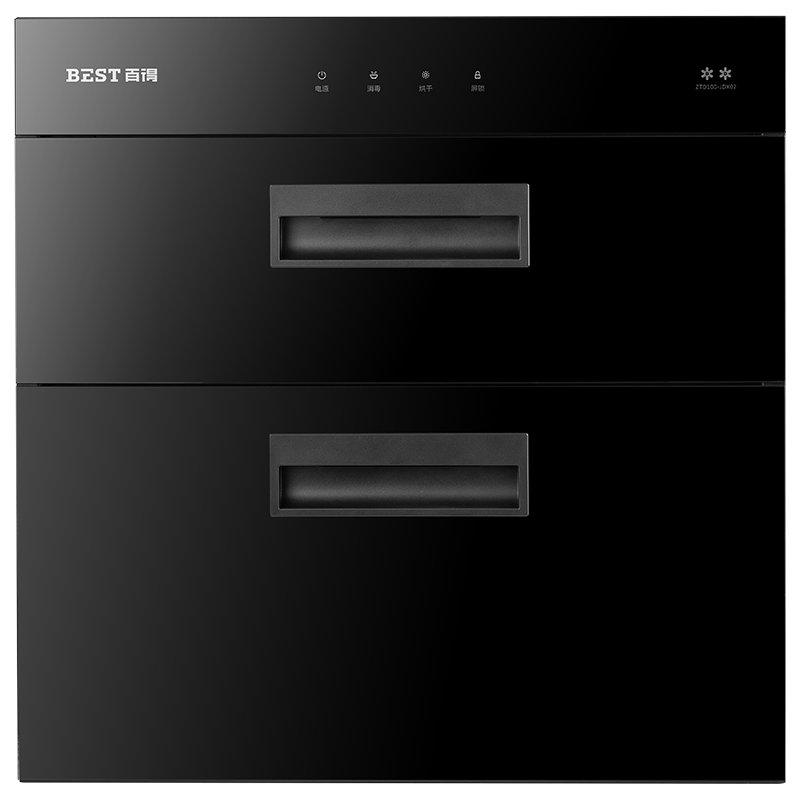 百得(BEST)华帝股份消毒柜JDX02 100升大容量二星级消毒柜臭氧紫外线双重消毒两层抽屉隐藏式把手