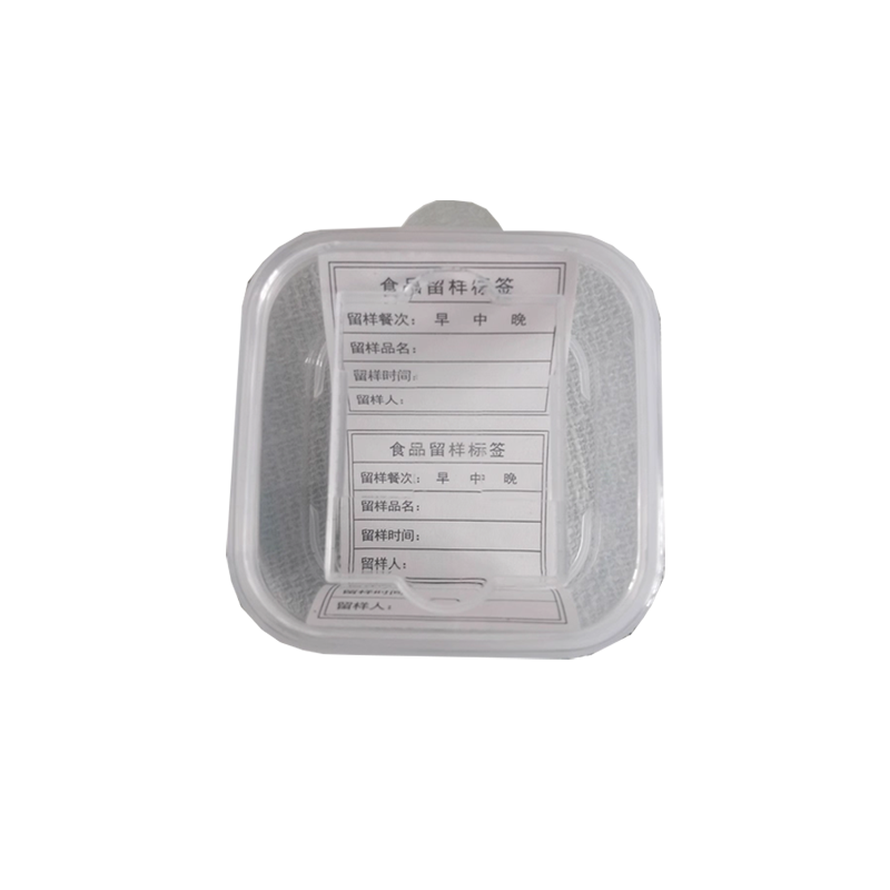海铁科技食品留样盒300ml/个