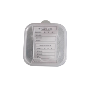 海铁科技食品留样盒300ml/个