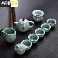 三维工匠陶瓷家用紫砂半全自动简约功夫茶具茶杯茶壶小套装配件日式泡茶器 10头哥窑茶壶-蓝色禅茶