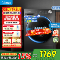 [苏宁自营]美的全自动滚筒洗衣机10公斤家用变频一级能效1.1高洗净比蒸汽除菌除螨MG100V36T家电国家政府补贴