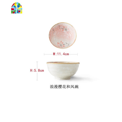 4个装日式陶瓷米饭碗餐具套装陶瓷碗饭碗家用吃饭碗碟 FENGHOU 5寸樱花和风碗(2只装)