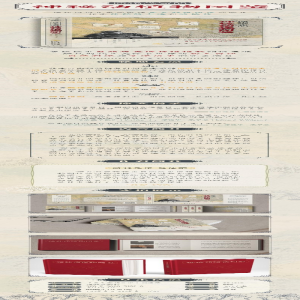 [M]博物学家的神秘动植物图鉴 (意)斯特凡诺·马佐蒂 著 李禾子 译 -9787502851620