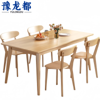 豫龙都餐桌椅四椅套