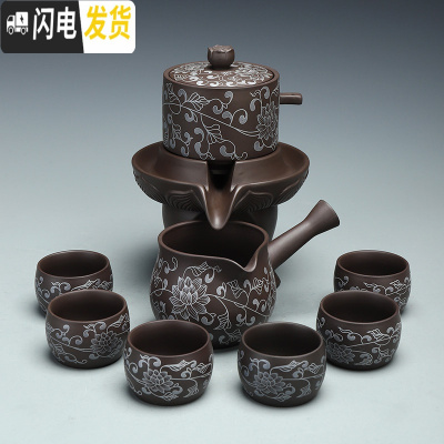 三维工匠紫砂懒人半自动茶具套装办公家用茶壶茶杯泡茶器整套复古 缠枝莲自动茶具8入