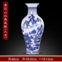 景德镇陶瓷器大号新中式青花瓷花瓶插花家居客厅饰品电视柜摆件 三维工匠 大号童子闹喜鱼尾瓶+送实木底座