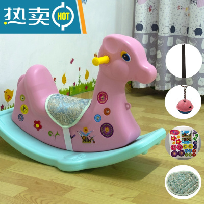 宝宝塑料摇摇马儿童木马摇椅两用带音乐多功能婴儿学步车周岁玩具真智力款式B带底板不带故事机浅粉