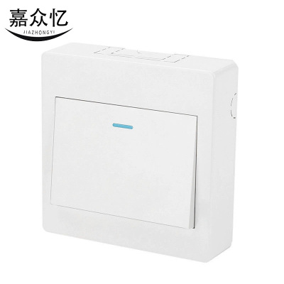 嘉众忆 明装开关100*100*160mm JZY-KG01 个