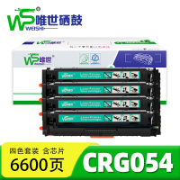 唯世 粉盒(佳能MF645Cx/MF643Cdw)CRG054 套