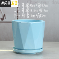 三维工匠北欧简约陶瓷花盆现代室内绿萝专用特大号芦荟带托盘 色釉-935 特大花盆容器