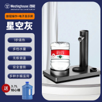美国西屋即热式饮水机家用小型桌面台式热水机迷你智能茶吧机189