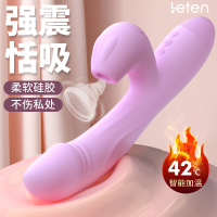 雷霆热吻震动棒全自动吮吸震动棒变频振动女用自慰器电动舌智能加温抽动炮机插入式仿真阳具情趣女性系列成人用品