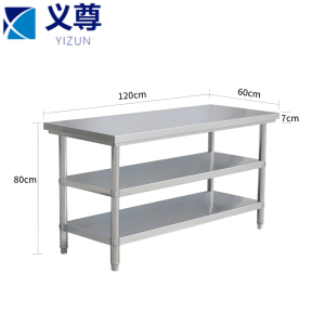 义尊 不锈钢操作台 120*60*80cm 张