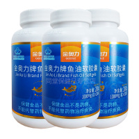 威海紫光金奥力牌深海鱼油软胶囊200粒*3瓶 男性女性成人青少年学生儿童中老年人DHA脑黄金心血管营养保健品可搭补脑素