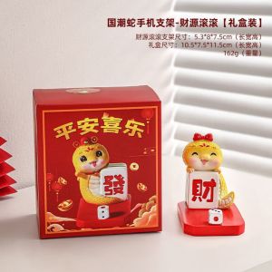 维诺亚国潮生肖蛇年吉祥物公仔儿童笔筒存钱罐桌面摆件新年春节礼物