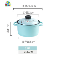 砂锅炖锅家用煲汤陶瓷明火燃气可高温沙锅手绘石锅煮粥炖肉鸡汤煲 FENGHOU 3L黑色(纯色盖)