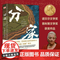 分家外国现当代文学