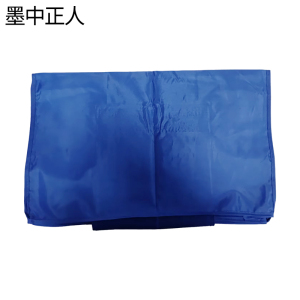 墨中正人箱包尼龙保护袋子DZ-40D个