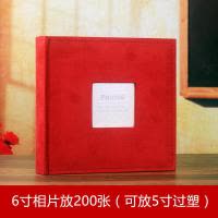 皮绒插页式相册毕业纪念册家庭宝宝成长册可留言写字6寸200张 三维工匠 6寸200张-麂皮绒相册[墨绿色]