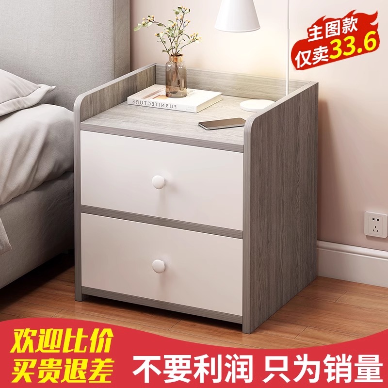 床头柜简约现代简易小型家用收纳柜子储物柜置物架卧室网红迷你柜