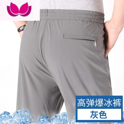 七斓爸爸裤子夏季薄款松紧腰运动裤宽松中老年休闲裤老人冰丝夏凉裤男