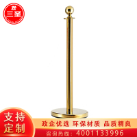 三圣 办公家具礼宾柱围栏一米线护栏杆 银行宾馆酒店机场栏杆座隔离带警戒线栏杆