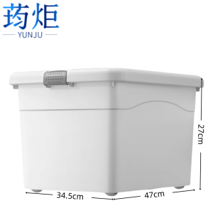 荺炬 收纳箱.