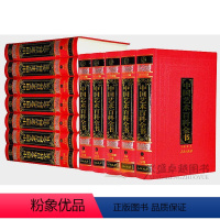 [正版]精装 中国艺术百科全书 精装全12册16开 文学艺术 书法与篆刻艺术 文化艺术/中国儿童百科全书 中国艺术知识