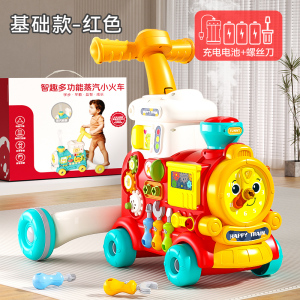 婴儿玩具小火车学步车早教益智宝宝手推车学走路神器男孩礼物3750
