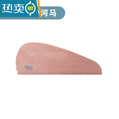 敬平干发帽女吸水速干帽干发巾包头毛巾儿童洗头浴帽2022新款可爱 粉色河马[1条装]