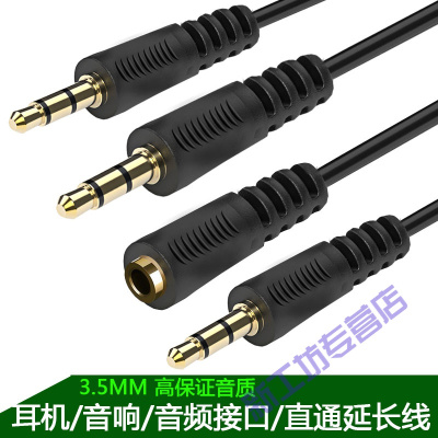 苏宁放心购车载加长延长3.5mm耳机音频线公对公aux插头带麦克风转接默认颜色标准版（3.5转3.5公对公）10米标准版（3.5转3.5公对公）10米
