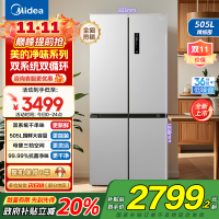 美的(Midea)531谷雨灰双系统双循环十字对开四开门一级变频风冷无霜大容量家用智能电冰箱MR-531WSPZE