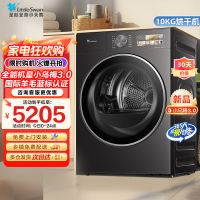 [纯平全嵌]小天鹅小乌梅3.0全能机皇10kg家用全自动滚筒热泵AI双感穿透烘干衣机洗衣机TH10VE40国家政府补贴