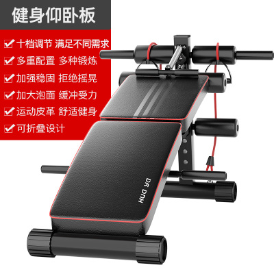 华亚（HUAYA）仰卧板多功能腹肌训练板仰卧起坐运动收腹器家用健身器材可折叠款华亚（HuaYa）仰卧板