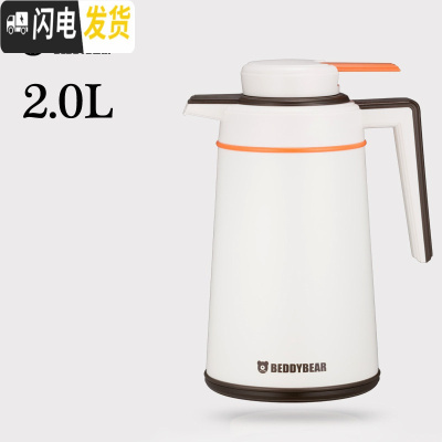 三维工匠 欧式不锈钢家用 保温壶大容量热水瓶保温瓶保温水壶暖壶 水壶2-白色