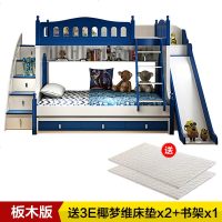 上下铺木床双层床床男孩上下床多功能实木多组合床成人母子床