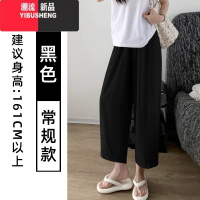 YIBUSHENG白色萝卜裤女2024新款高腰九分休闲哈伦阔腿裤季薄款奶奶裤