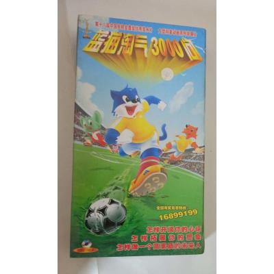 正版卡通动画片蓝猫淘气3000问VCD（401-500集）25碟