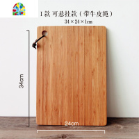 迷你竹木水果砧板刀板实木面包板批萨烘焙板小切菜板儿童辅食案板 FENGHOU A款无悬挂23*15*1(迷你款)