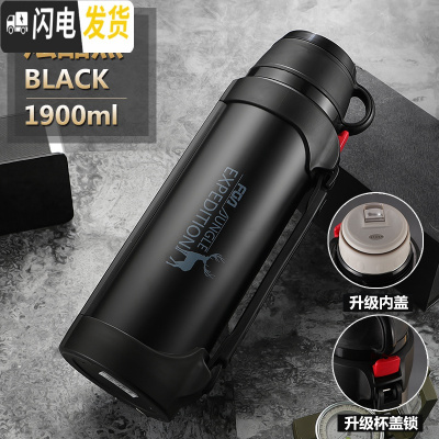 三维工匠保温壶大容量2000户外不锈钢保温杯1大号家用男女旅行水壶 186062-1900黑色