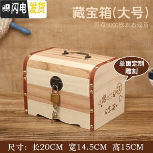 三维工匠儿童存钱罐大人用家用只进不出储钱罐创意抖音储蓄罐网红存钱箱 大号一面雕刻